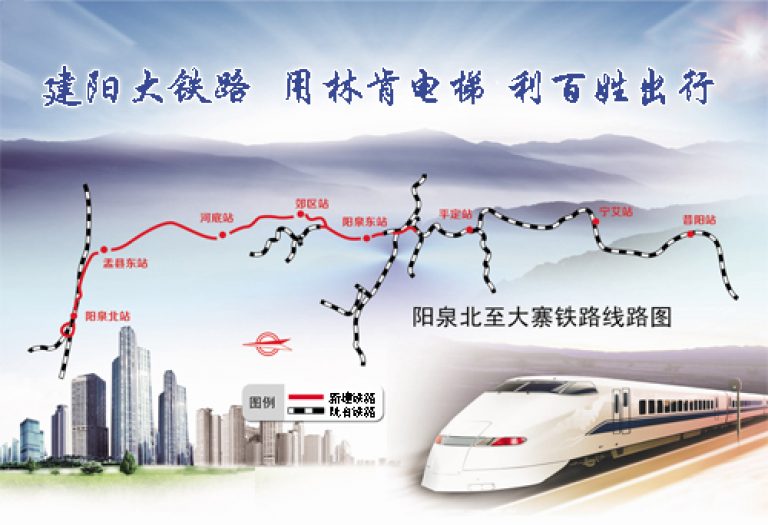 林肯电梯中标山西铁路电梯项目，公共交通领域再展实力