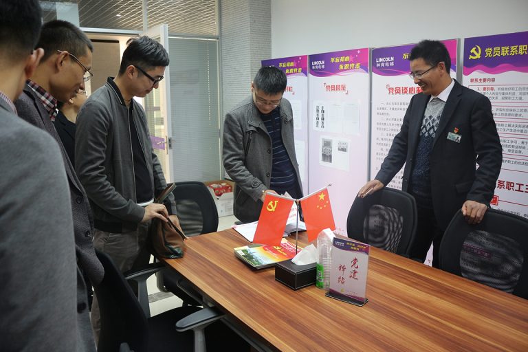 浙江海宁市党委领导一行莅临林肯电梯调研企业党建工作