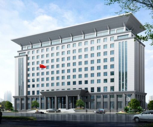 新疆维吾尔自治区安全生产监督管理局