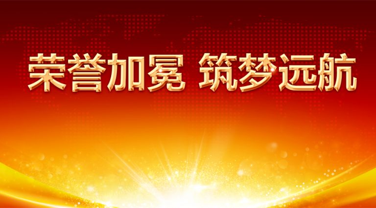 赞！花落林肯 荣摘双奖