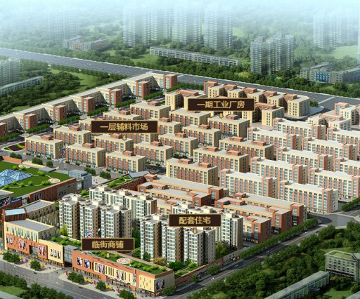 西安（温州）纺织服装产业园（陕西）