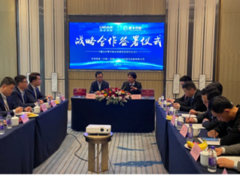 好消息！林肯电梯与青丰控股战略合作签约仪式圆满举行