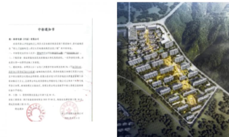 披荆斩棘的林肯 | 成功中标黄山大型电梯招标工程