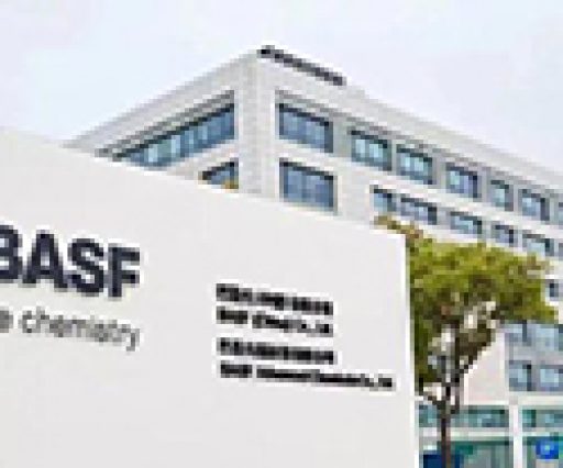 巴斯夫产学研一体化创新园（上海）